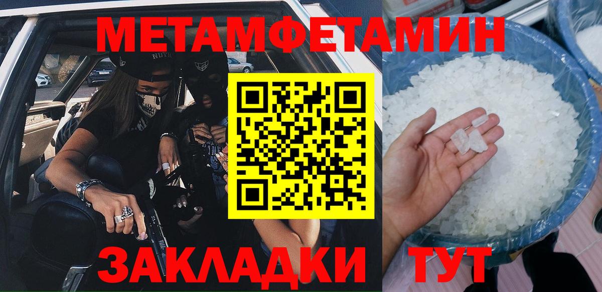 АМФ  Новочебоксарск  АМФЕТАМИН 97% 