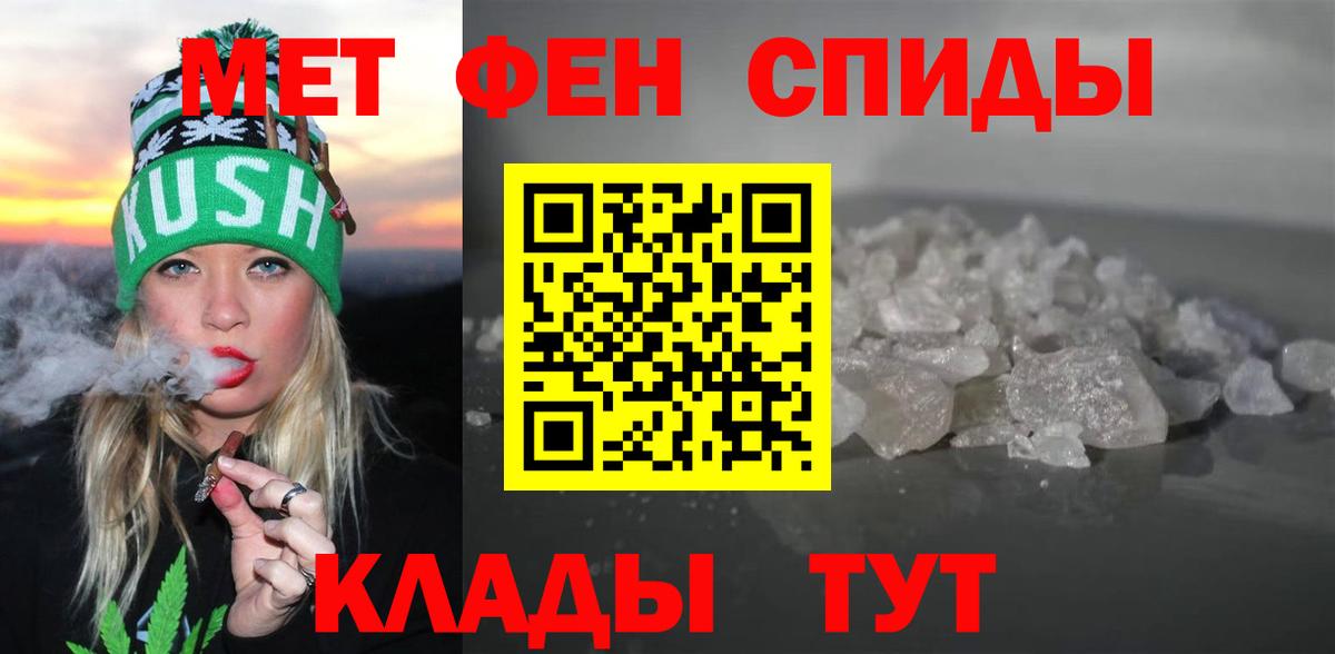 Amphetamine  OMG зеркало  Вход с VPN  Новочебоксарск  Амфетамин VHQ 