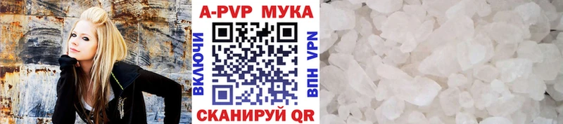A-PVP кристаллы  хочу   мега сайт  Новочебоксарск 