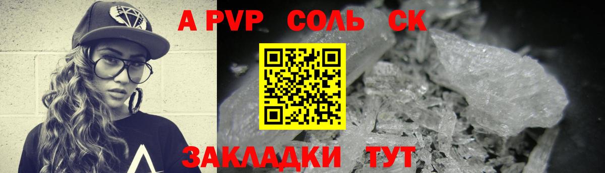 Кокаин  Alpha-PVP СК кристаллы  Мефедрон   Марихуана  ГАШИШ  МЕФ  ГАШ  Новочебоксарск  Вход с VPN 