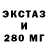 Ecstasy ешки AleSuks Channel
