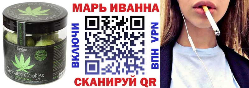 что такое наркотик  Новочебоксарск  Cannafood марихуана 