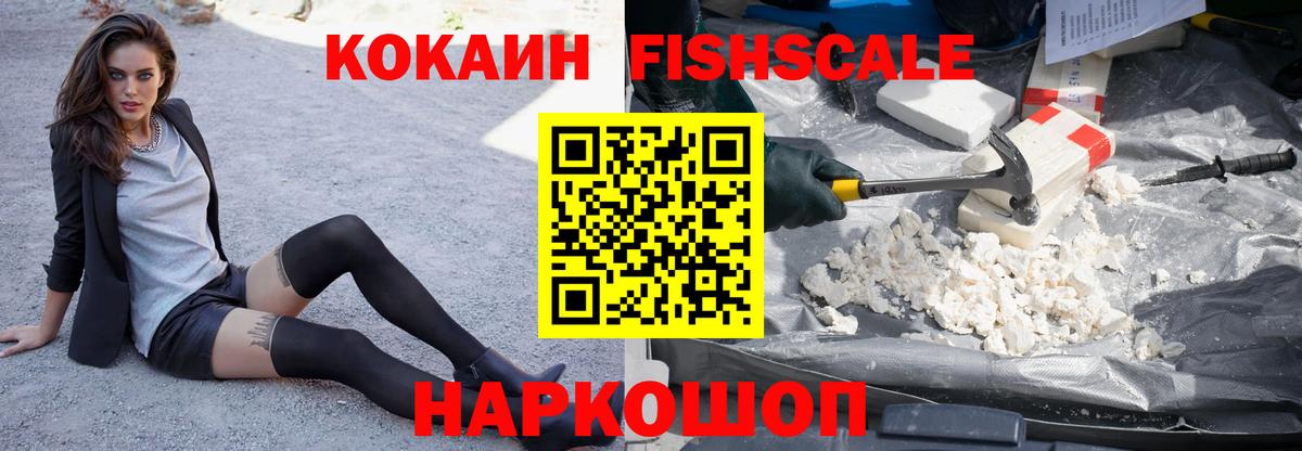 Cocaine Перу  Вход с VPN  Кокаин 98%  Cocaine  Новочебоксарск 