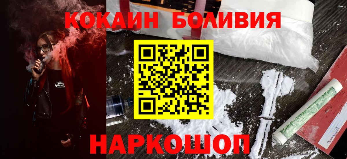 COCAIN VHQ Новочебоксарск