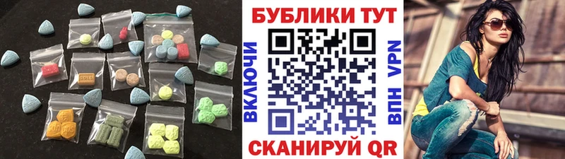 где купить наркотик  Новочебоксарск  Экстази диски 