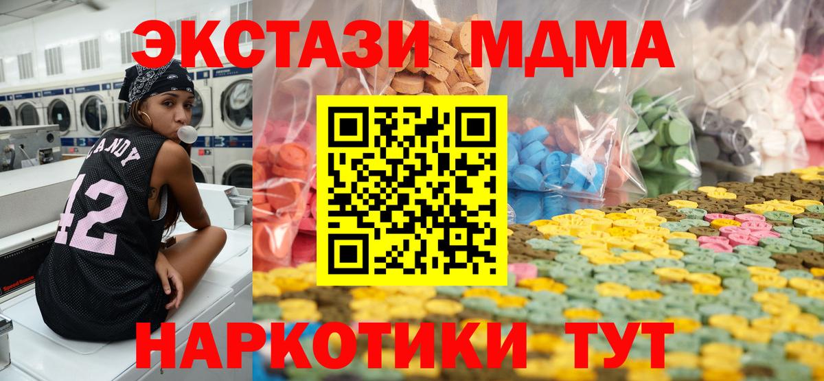 Ecstasy Дубай Новочебоксарск