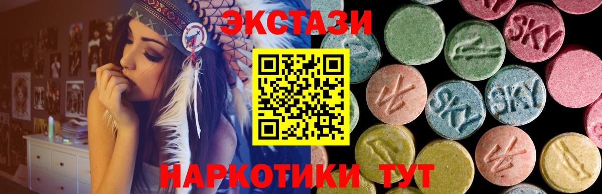 Экстази 300 mg  Экстази  Новочебоксарск  Вход с VPN  ЭКСТАЗИ 99% 