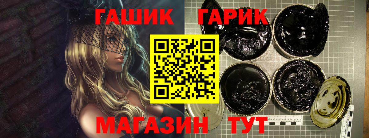 Новочебоксарск  ГАШИШ убойный  Вход с VPN 