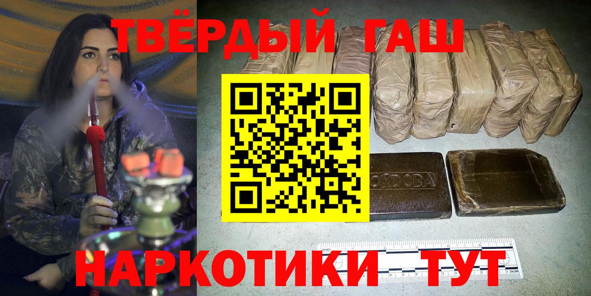 ГАШ VHQ Новочебоксарск