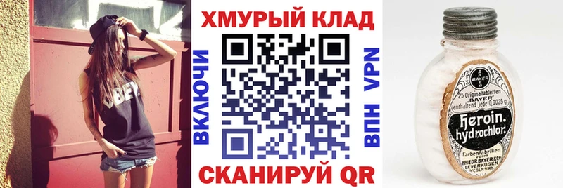 Героин гречка  Новочебоксарск 