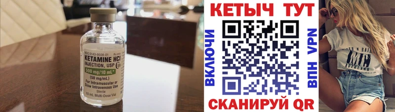 КЕТАМИН ketamine  купить закладку  Новочебоксарск 