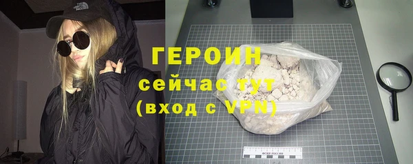 мефедрон Тавда