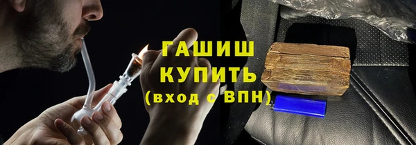 мефедрон Тавда