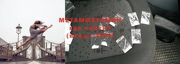 мефедрон Тавда