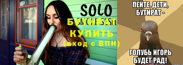 гашишное масло Сясьстрой