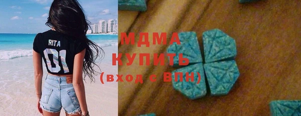 мефедрон Тавда