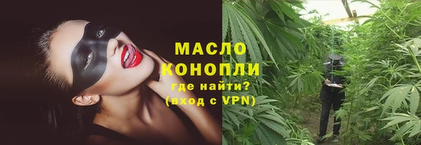 бутират Тайга