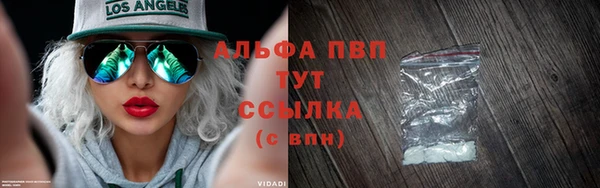 мефедрон Тавда