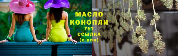 мефедрон Тавда