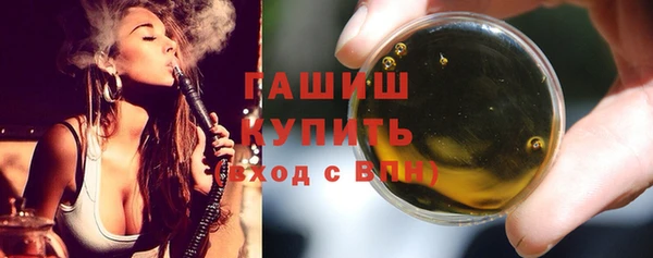 гашишное масло Струнино