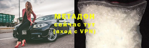 мефедрон Тавда