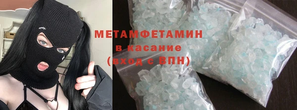 бутират Тайга