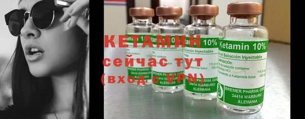 бутират Тайга