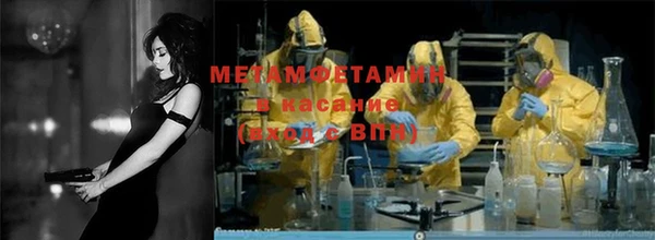MESCALINE Строитель