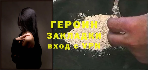 бутират Тайга