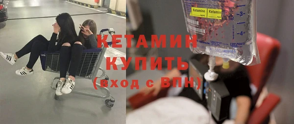мефедрон Тавда