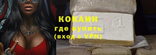гашишное масло Сясьстрой