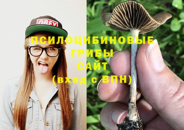 мефедрон Тавда