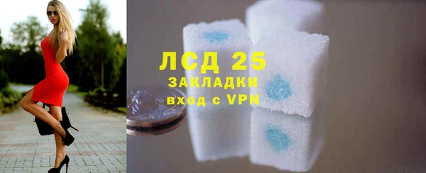 гашишное масло Сясьстрой