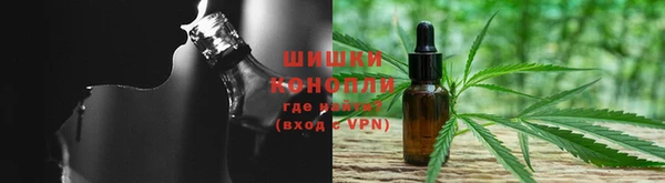 мефедрон Тавда