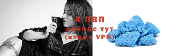 гашишное масло Сясьстрой