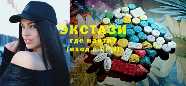 гашишное масло Сясьстрой