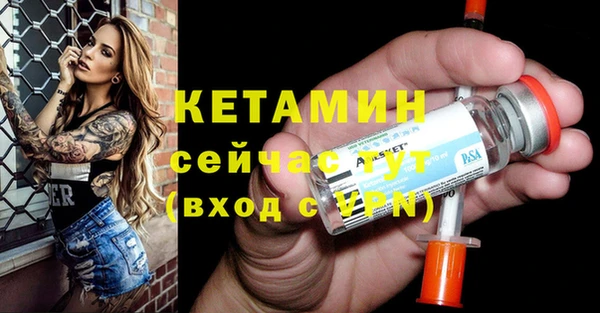 бутират Тайга