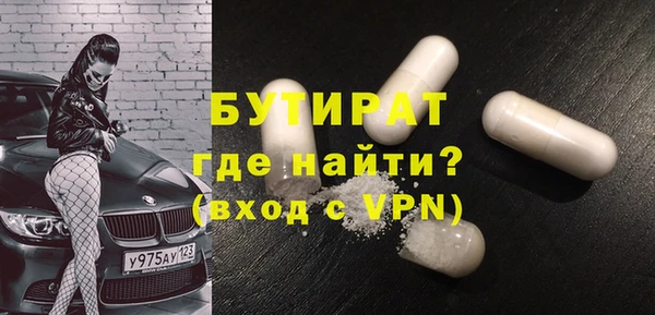 гашишное масло Сясьстрой