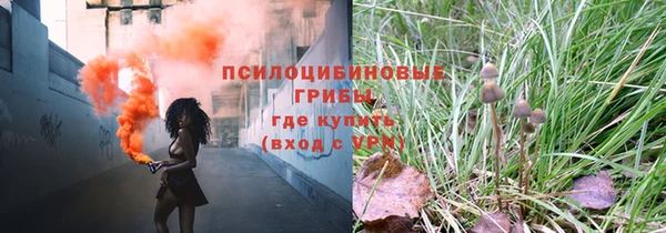 мефедрон Тавда