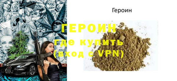 мефедрон Тавда