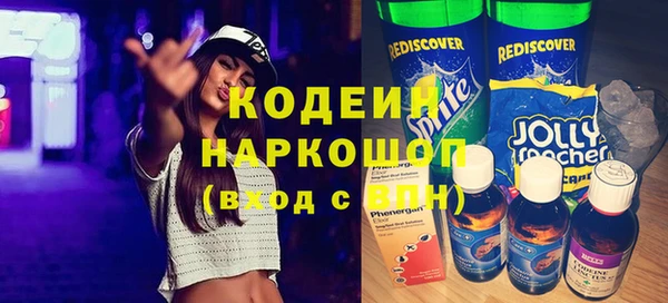 бутират Тайга