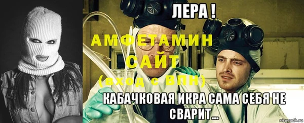 бутират Тайга