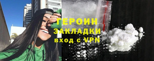 гашишное масло Сясьстрой