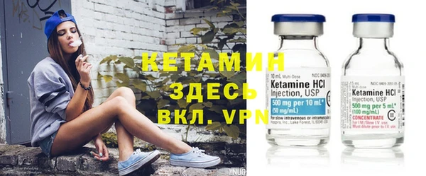 мефедрон Тавда