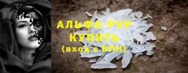 гашишное масло Сясьстрой