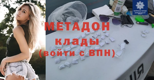 бутират Тайга