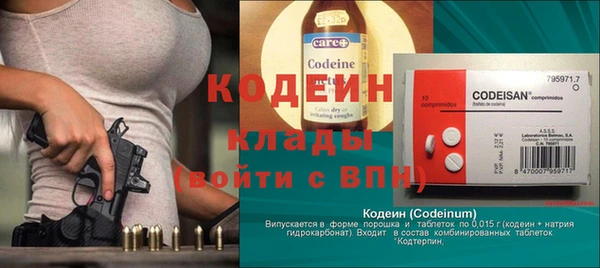 гашишное масло Сясьстрой