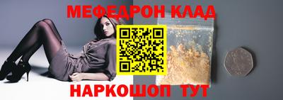 ALPHA-PVP Абакан