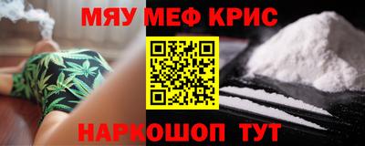 меф Абакан