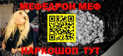 МДМА Азнакаево